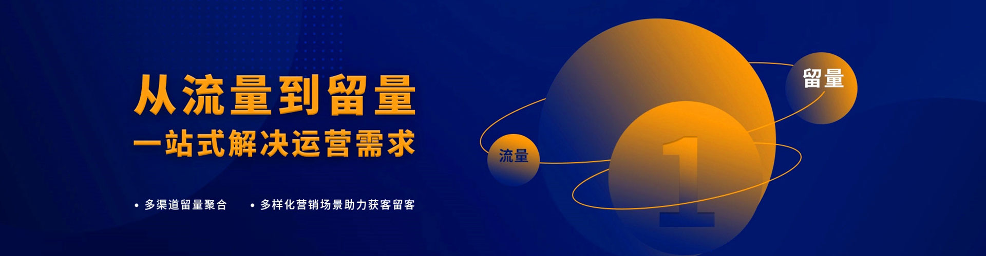 句容百度包年竞价