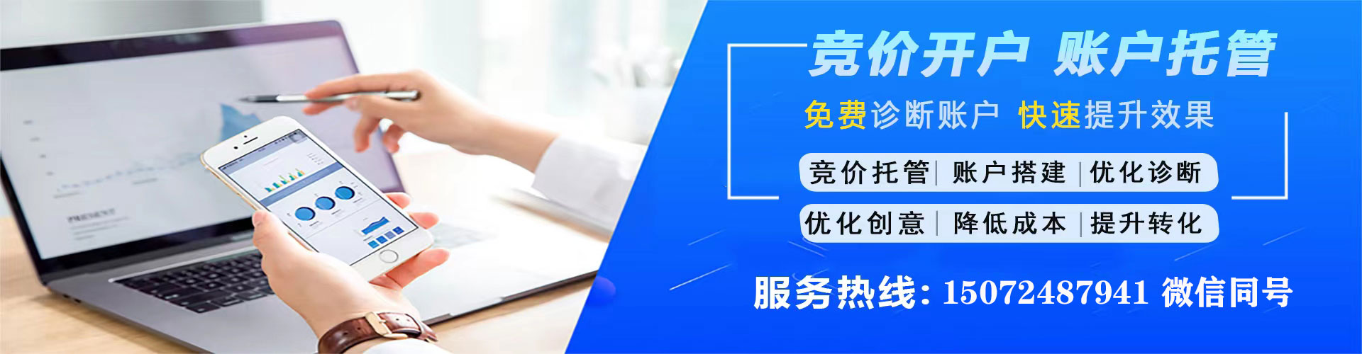句容竞价端口开户