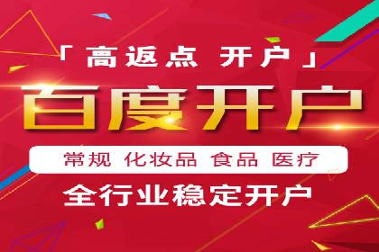 SEM推广优化中的关键词策略——以某品牌为例