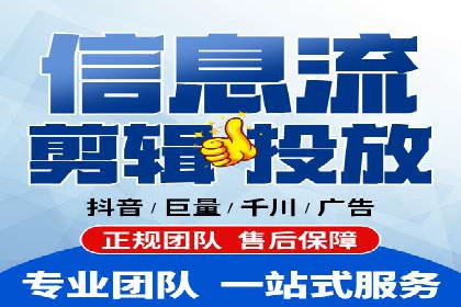 竞价代运营成功案例：助力企业抢占市场份额